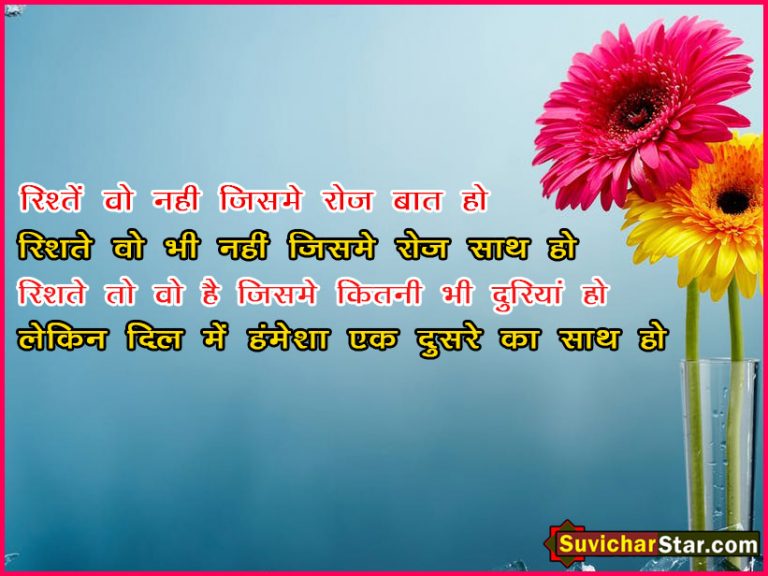hindi shayari