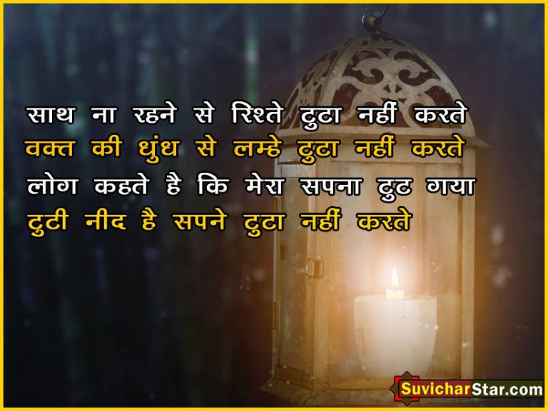 hindi shayari01
