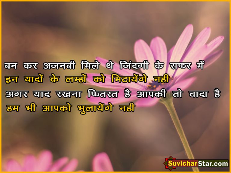 love shayari in hindi
