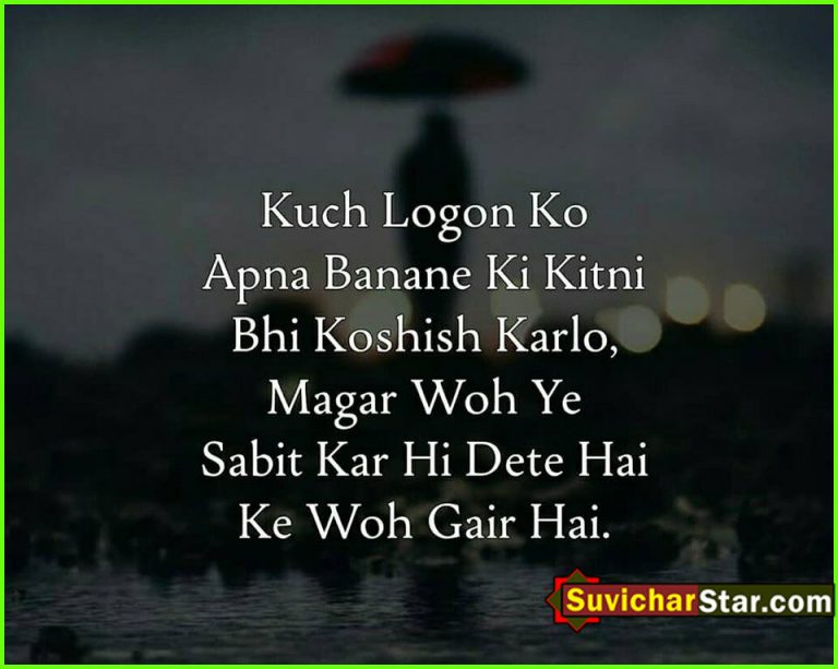 hindi shayar 02