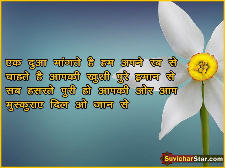 hindi shayari 01