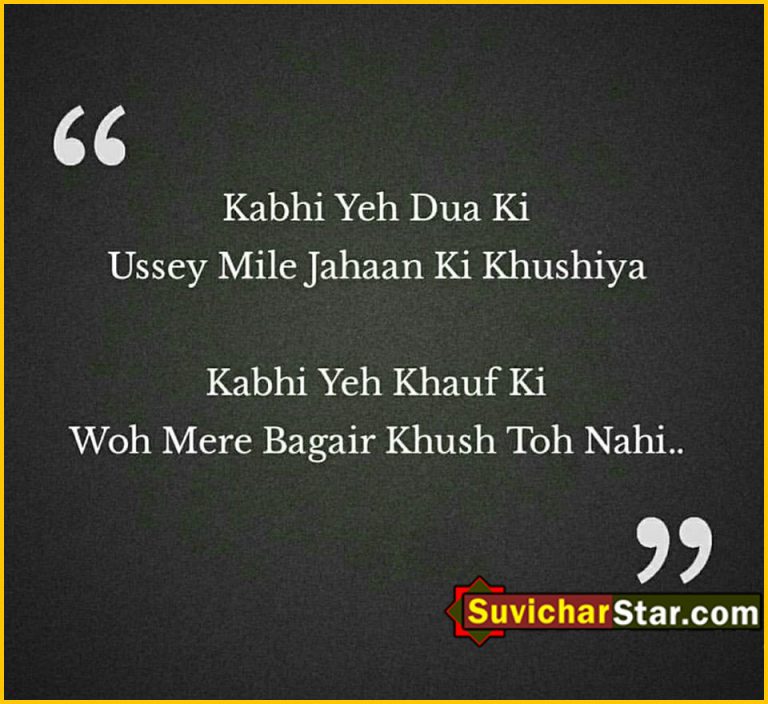 hindi shayari 03