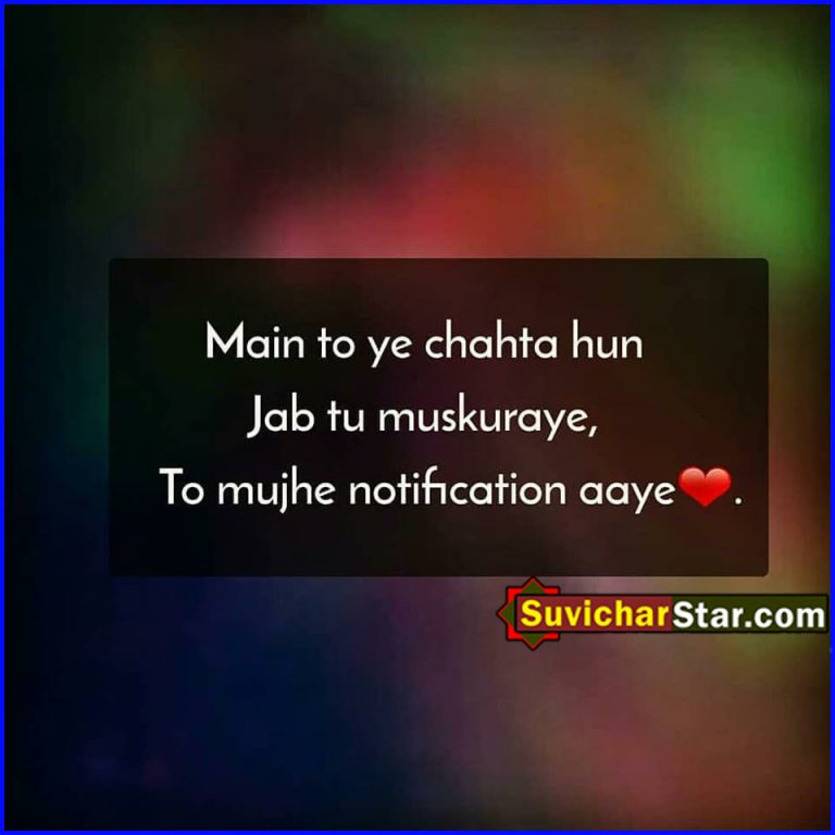 hindi shayari 05