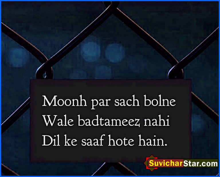 hindi shayari