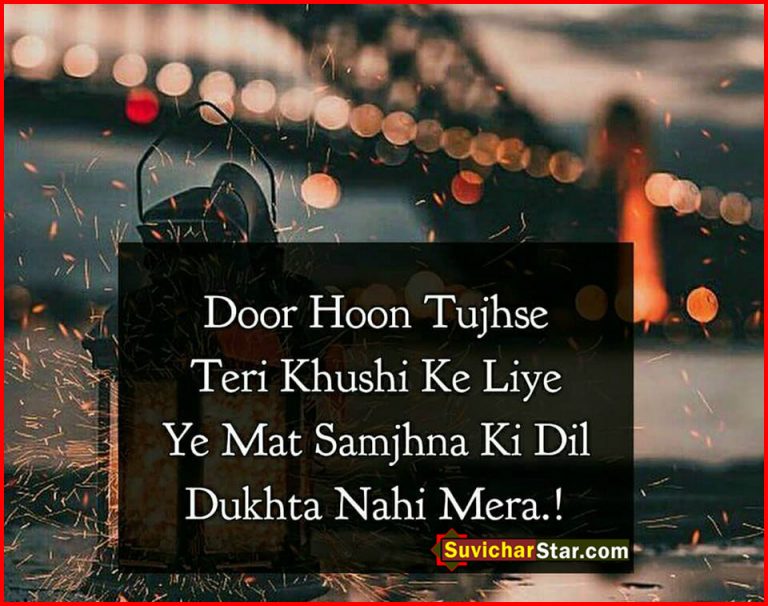 love shayari 01
