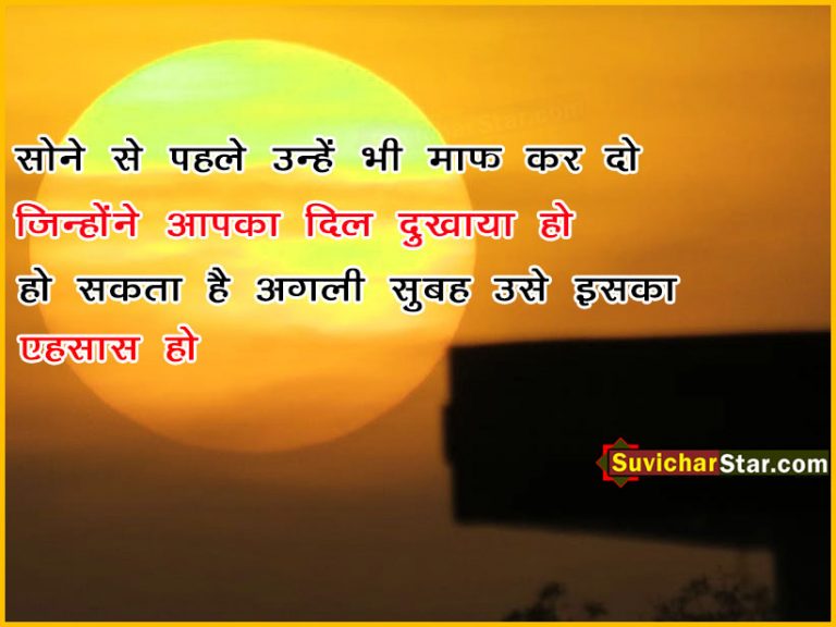 good morning