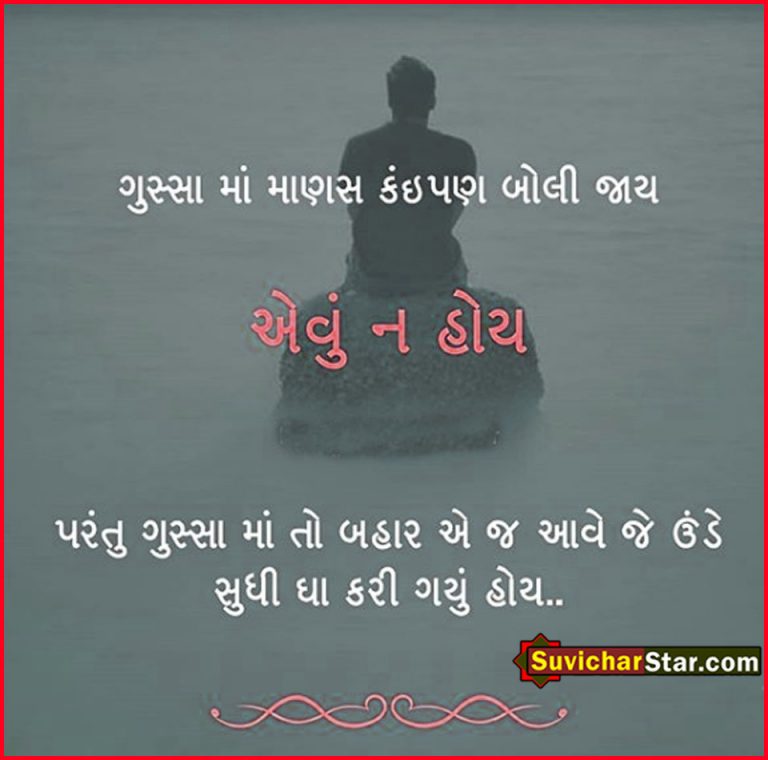 gujarati 01