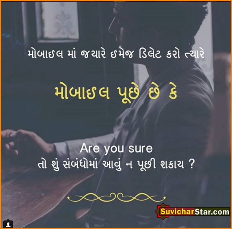 gujarati 03