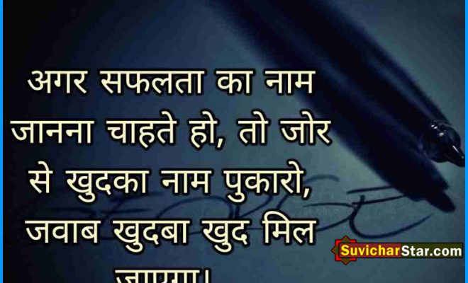 Hindi Shayari Zindagi Main Galat Logo Se Milne Main Kabhi 