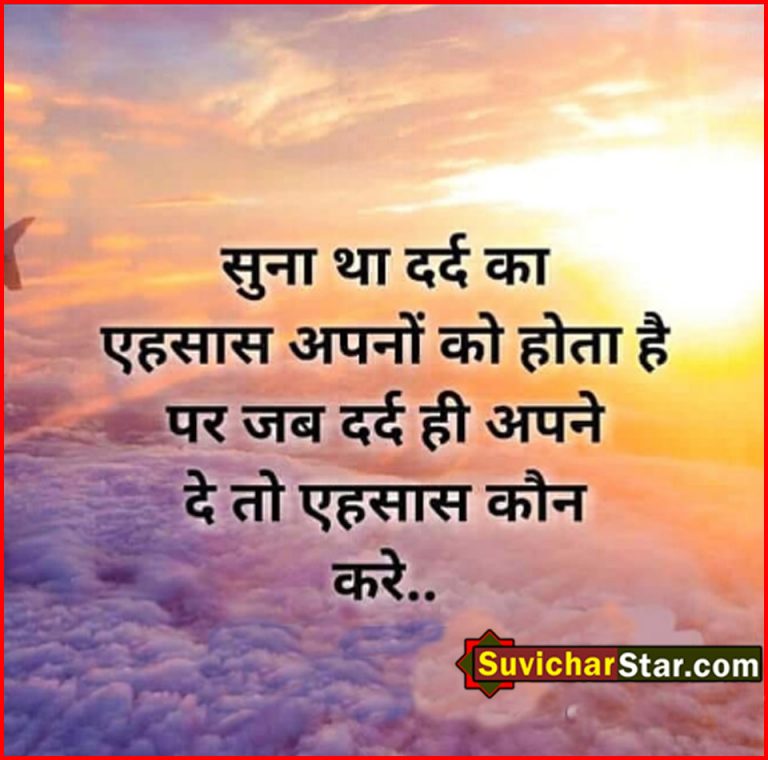 hindi shayari