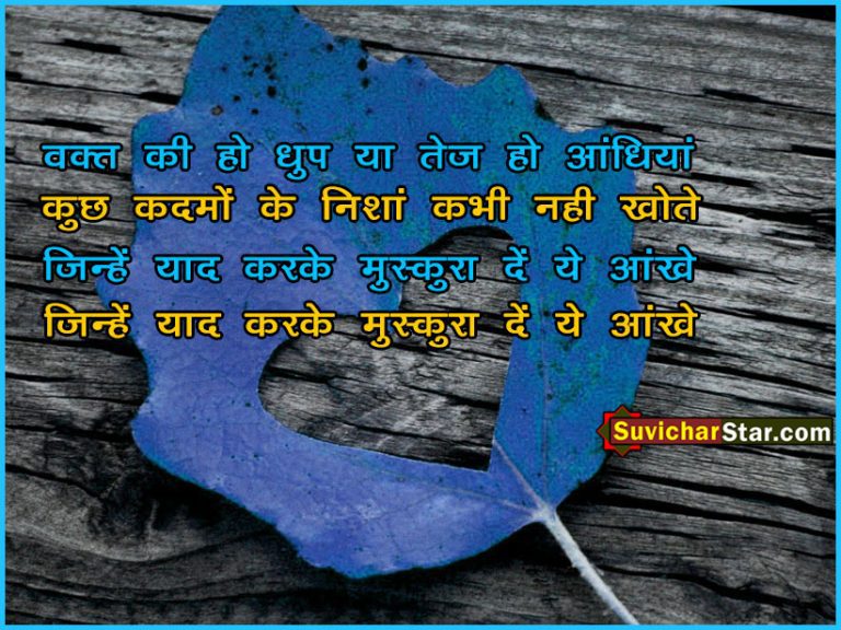 miss u shayari