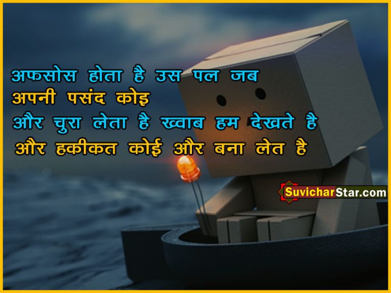 miss u shayari 03
