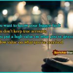 Suvichar in English