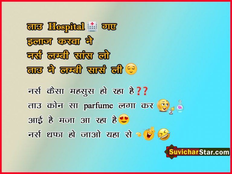 funny joks