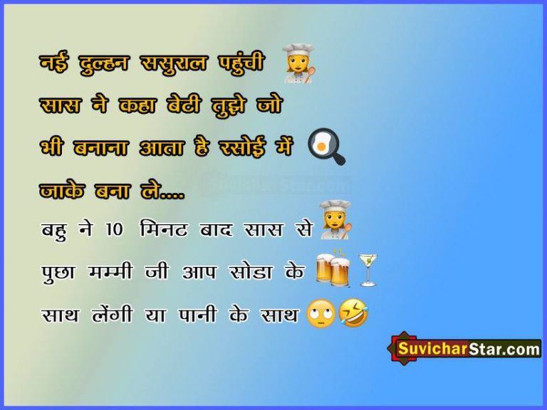 funny shayari 01