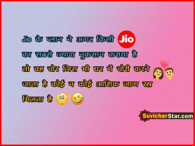 funny shayari