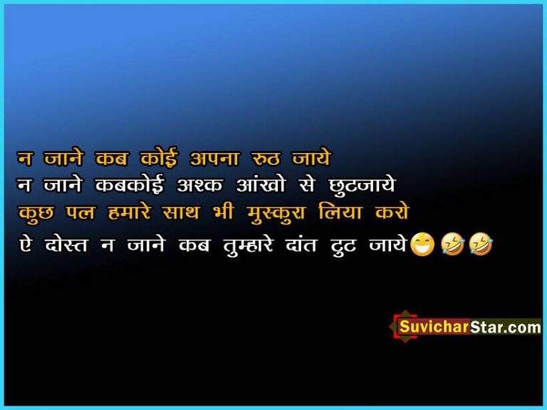 funny shayariu 01