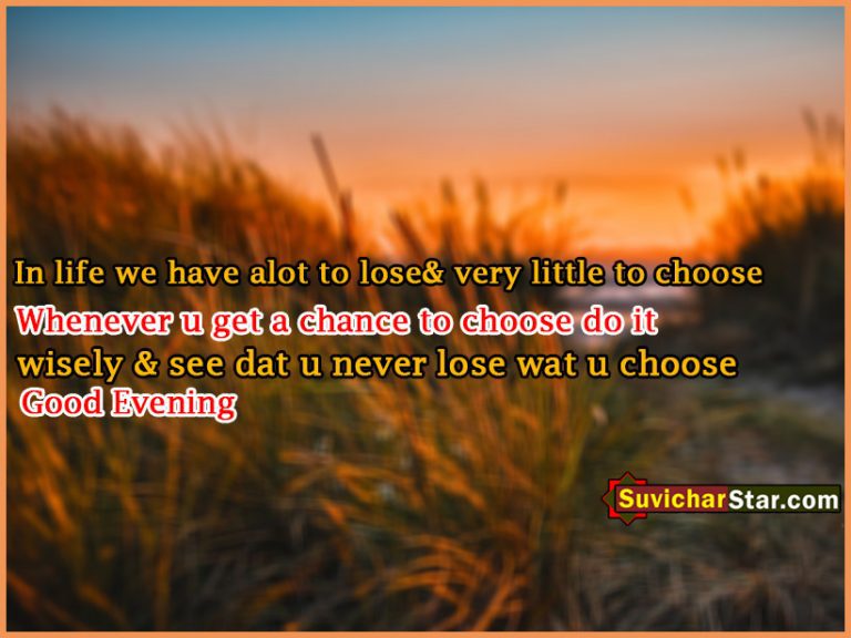 good evening thouhts101