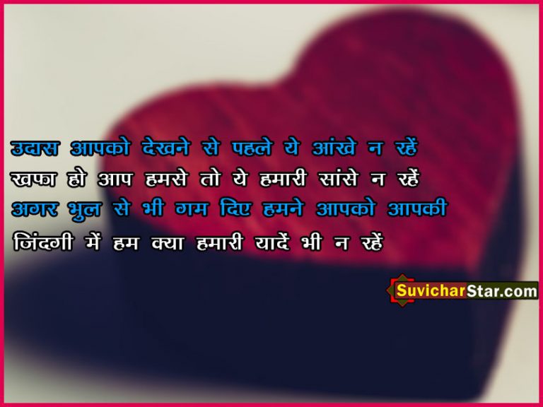 hindi kove shayari