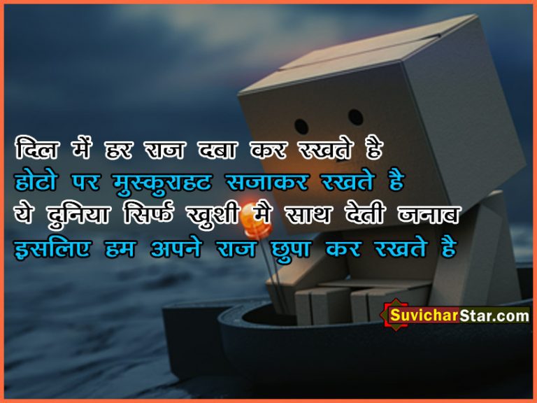 hindi love shayari
