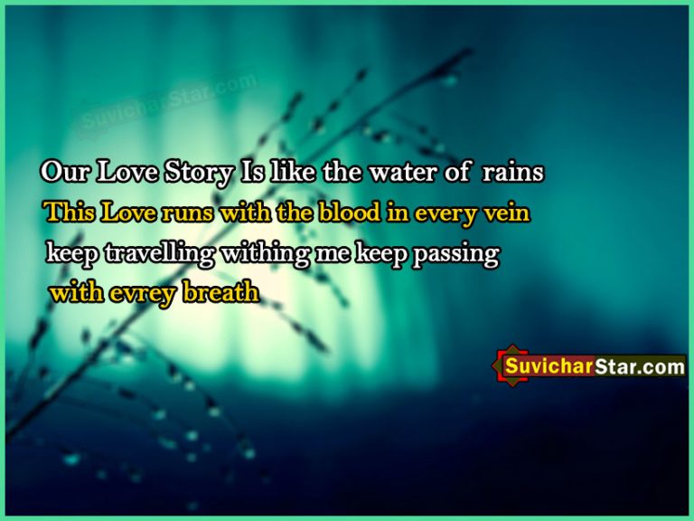 love shayari in english