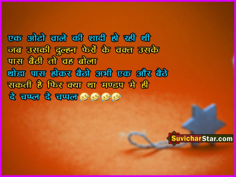 top ten hindi joks