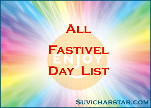All Fastivel Day List of India