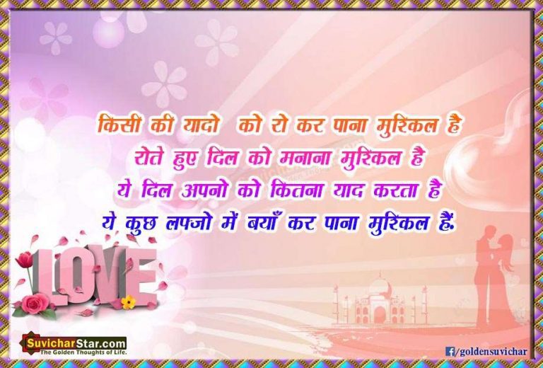 best-hindi-shayari-2019