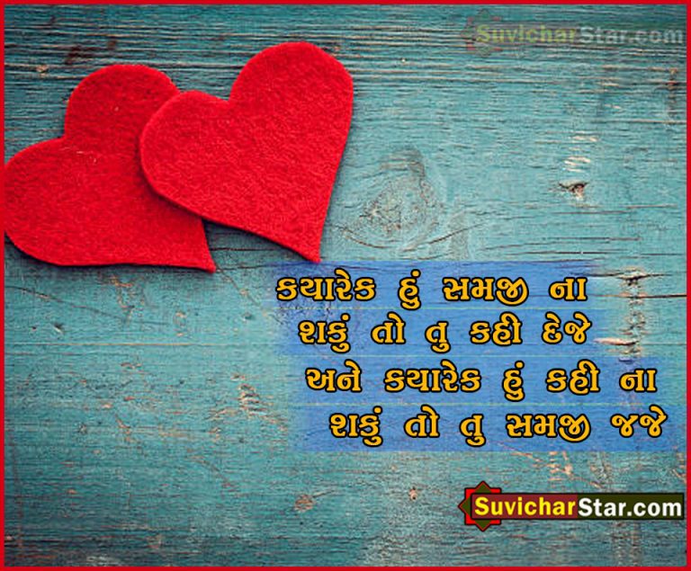 love shayari 01