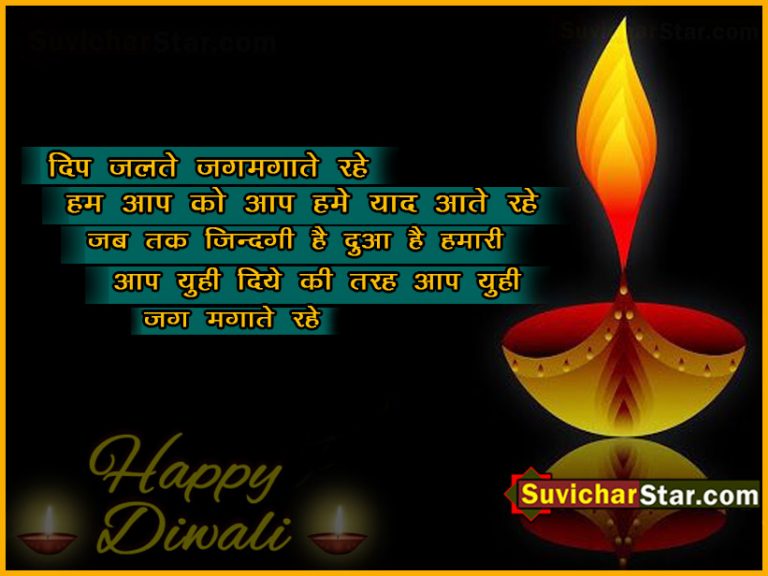 happy diwali