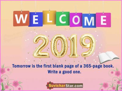 Happy New year 2019 suvichar