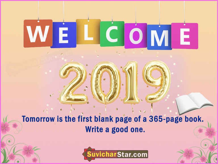 Happy New year 2019 suvichar