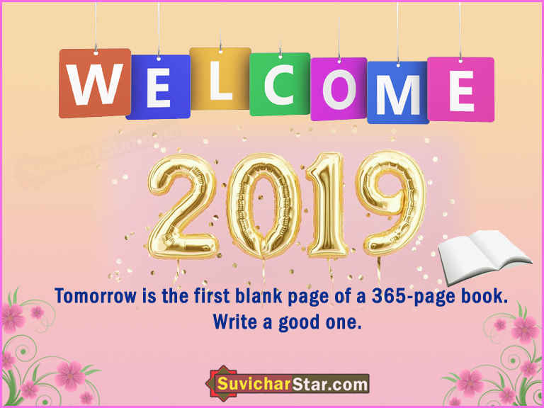Welcome 2019 Suvichar