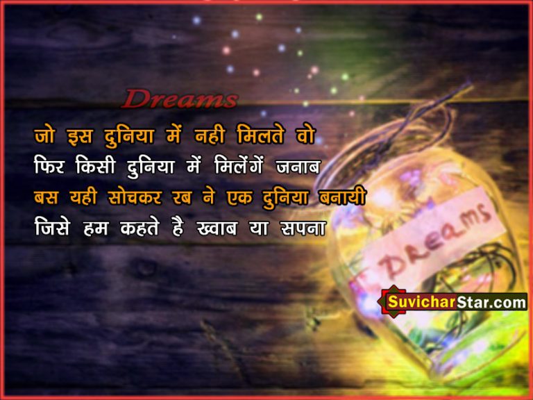 shayari love