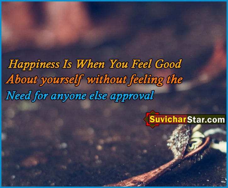 2 line positive thoughts in english