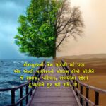 Suvichar in English