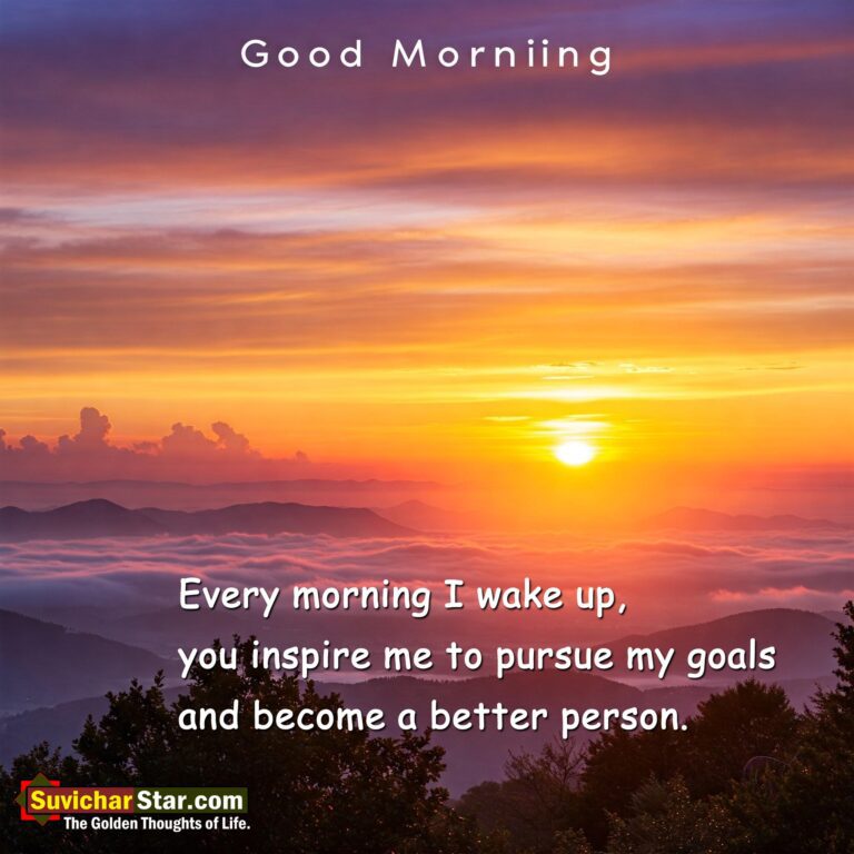 today New Good Morning Suvichar Images